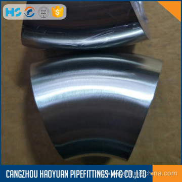 BEVELED ENDS 90 DEGREE CARBON STEEL ELBOW